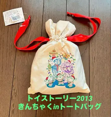 토이 스토리 2013 크리스마스 백