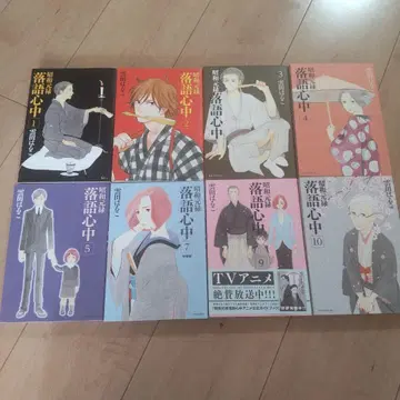 만화책 낙화심중 123457910권 8권 세트