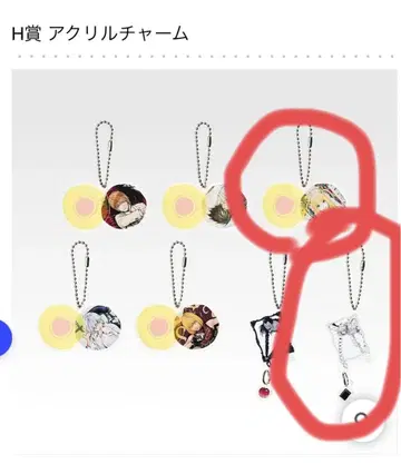 DEATHNOTE 제일복권 H상 아크릴 참 미사렘