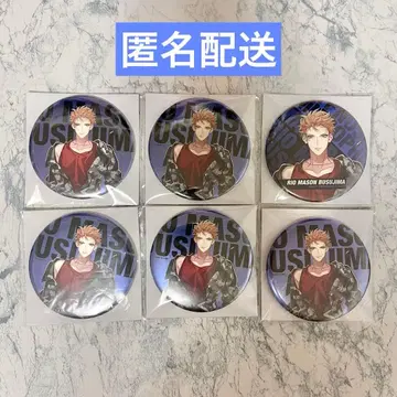 히프노시스 마이크 히프마이 독지마 메이슨 리오 캔뱃지 팬미팅