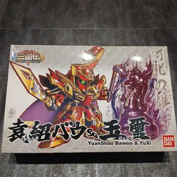 SD건담 BB전사 위안소 바우 & 시