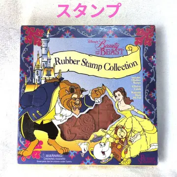 [ 새상품 미사용 ] 미녀와 야수 스탬프