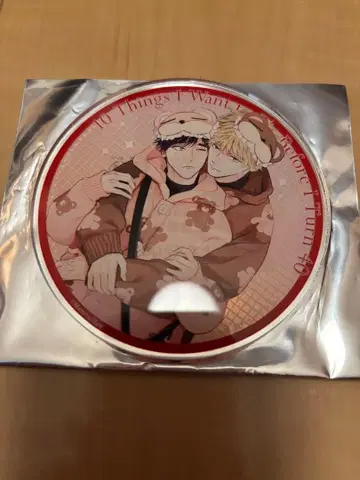 40까지 하고 싶은 10가지 그라테 아크릴 코스터