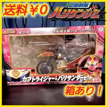 인풍전대 허리케인저 카부토라이저&발리썬더 세트 완구