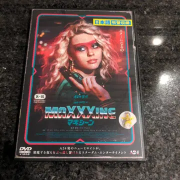 MAXXYNE 마키신 DVD 일본어 더빙 수록
