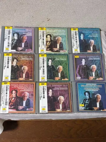 말러 교향곡 전집 DVD 9장 세트 번스타인