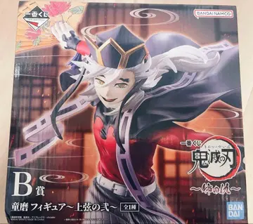 제일복권 귀멸의 칼날 ~언니의 원수~ B상 도우마 피규어 ~상현의 이~