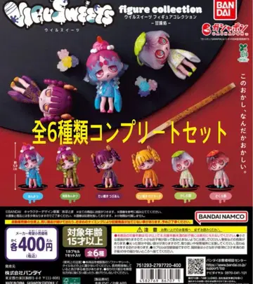 BANDAI 위르 스위츠 피규어 컬렉션 감미처 전 6종