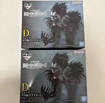미개봉 제일복권 데스노트 D상 류크 스리누케 마그넷 2개 세트