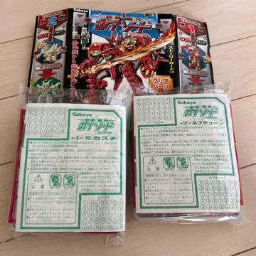 갑옷 마신 가이소드 카바야 미카즈치 넵튠