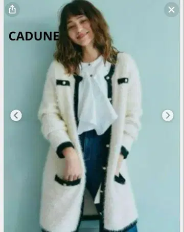 CADUNE 카듀네 배색 니트 롱 가디건