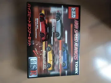 토미카 기프트 세트 하이 스피드 러너 세트 미사용