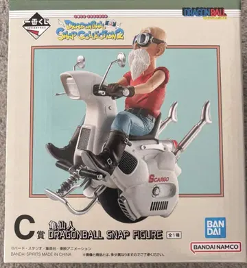 제일복권 드래곤볼 SNAP COLLECTION2 C상 거북선인