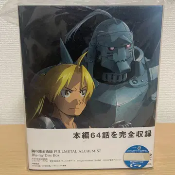 강철의 연금술사 Blu-ray