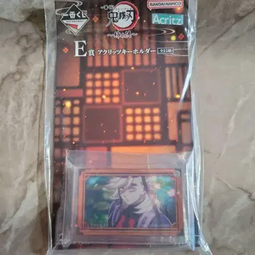 제일복권 귀멸의 칼날 ~언니의 원수~ E상 아크릴 키링 도우마