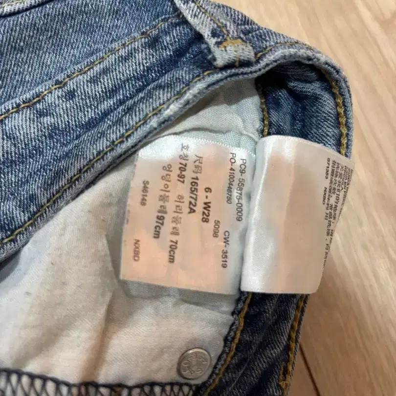 11번째 상품 이미지