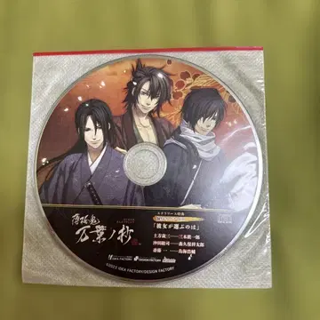 박앵귀 만엽초 점포 특전 드라마 CD [ 그녀가 고르는 것은 ]