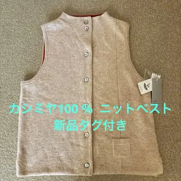 새상품 택 포함 캐시미어 100% 베스트 GAVI DI GAVI