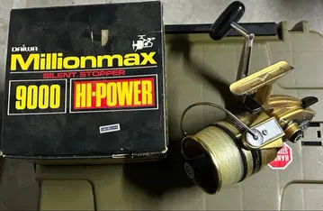 밀리오 맥스 9000 고출력