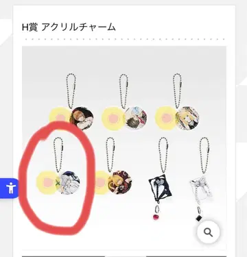 DEATHNOTE 제일복권 H상 아크릴 참 니어