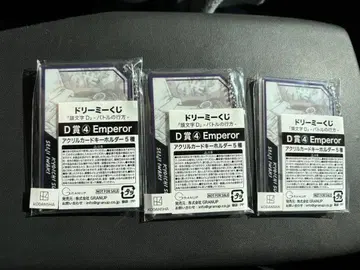 이니셜 D 드리미 복권 배틀의 행방