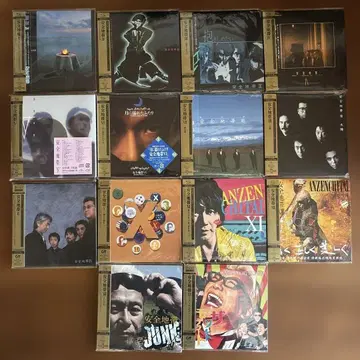 안전지대 종이 자켓 CD 14장 세트