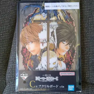 DEATH NOTE 데스노트 아크릴 보드