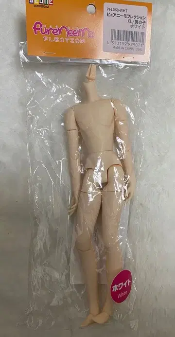 퓨어니모 플렉션 XL 남아