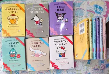 헬로키티의 니체 : 강하게 살기 위해 소중한 것 외 11권