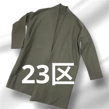 [ 23구 ] 울 혼방 컴프레스트 파일 저지 코트 코디건 38