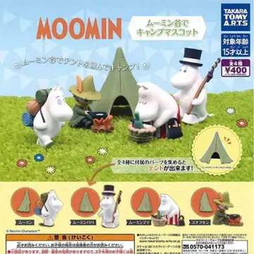 MOOMIN 무민 밸리 캠핑 마스코트 전 4종