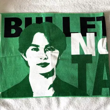 익명 배송 초특급 타쿠야 체험 타월