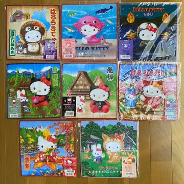 지역 한정 키티 타월 세트 시가 기후 등