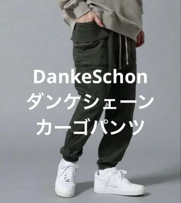 DankeSchon 단케 셰인 카고 팬츠 M 카고 팬츠 카키