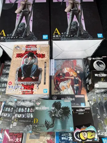 데스노트 제일복권