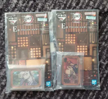 도우마 아카자 아크릴 키링 세트