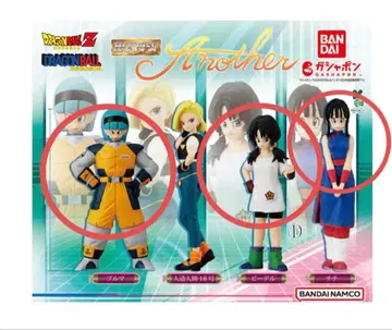 드래곤볼 HG 시리즈 another1