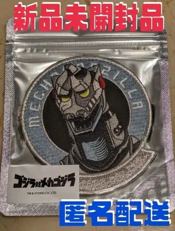 [ 미개봉 새상품 ] 고질라 메카고질라 벨크로 와펜