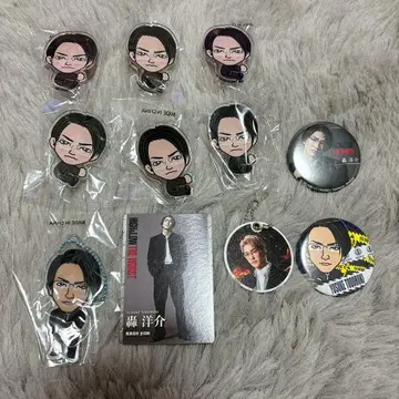 HiGH&LOW 마에다 공휘 토도로키 요스케 플래그 액세서리 묶음 판매