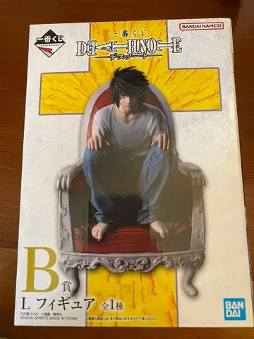 데스노트 제일복권 B상 L 피규어