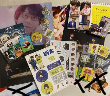 산시로 굿즈 묶음 판매 스티커 파일 키링 사진 코미디