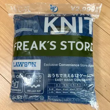 프릭스스토어 LAWSON 집에서 세탁 가능한 니트 블루 L~XL 새상품