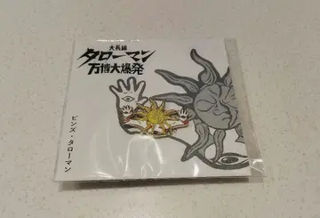 타로맨 핀즈 핀 배지 호세 스튜디오 팝업스토어