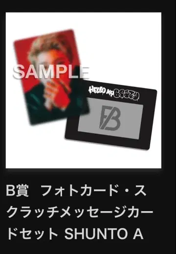 BE:FIRST SHUNTO 2세트