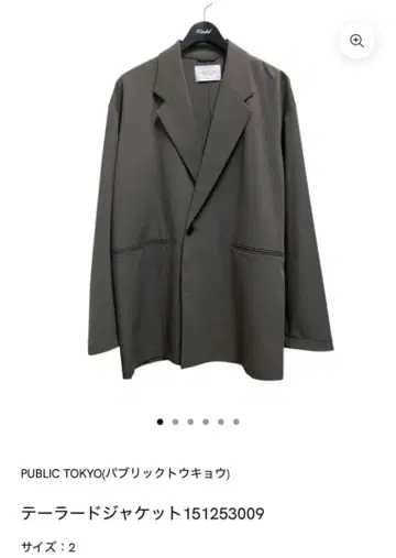 PUBLIC TOKYO 테일러드 자켓 사이즈 2 그레이