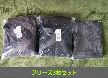 유니클로 보아 플리스 자켓 플리스 세트