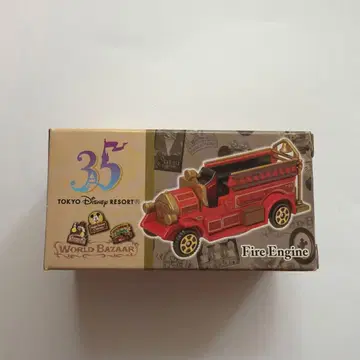 도쿄 디즈니 리조트 35주년 파이어 엔진
