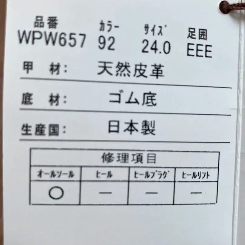 6번째 상품 이미지