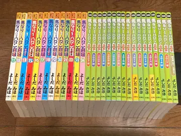 마나리 1 하론 극장 묶음 판매