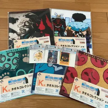 제일복권 HUNTER x HUNTER K상 타월 컬렉션 세트